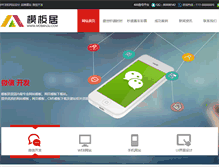 Tablet Screenshot of mimoclub.com